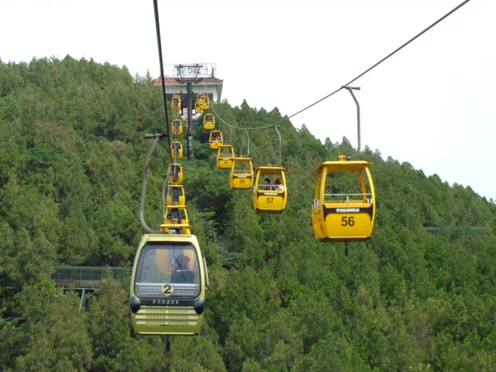 事关云龙山索道