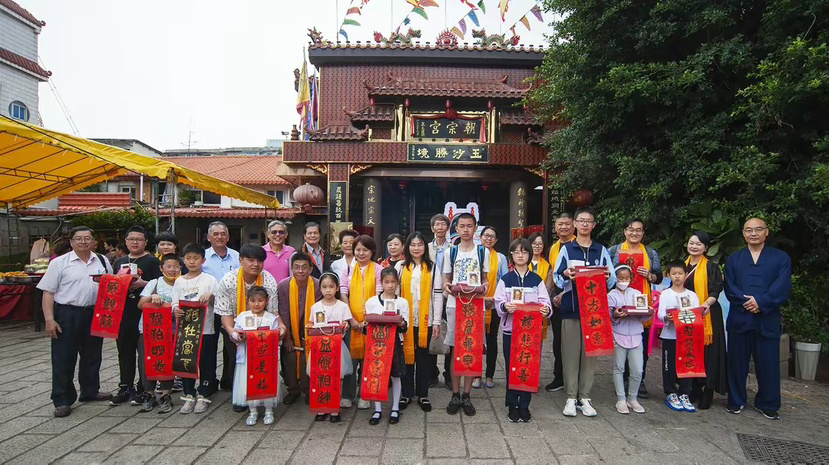 台籍小朋友在厦体验拜契民俗活动前金门副县长两岸青