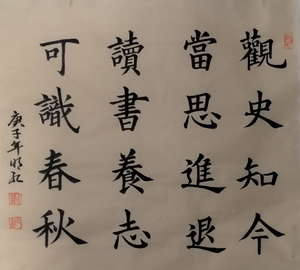 大道至简—2023年度全国名家韩明红作品鉴赏_腾讯新闻
