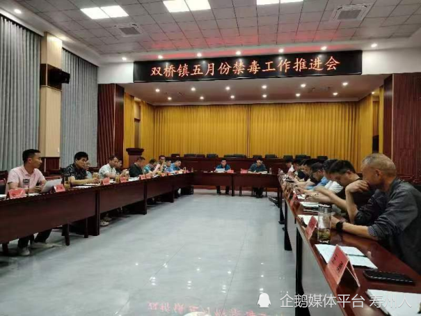 寿县双桥镇积极推进禁毒宣传工作