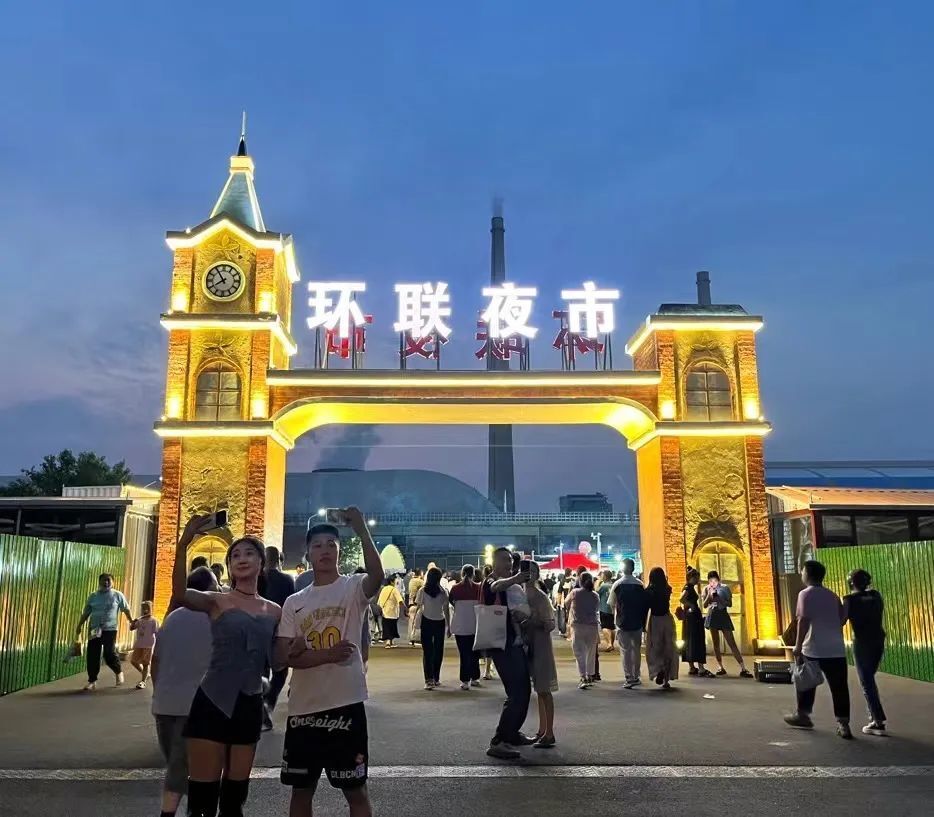 济南这个新夜市火了!