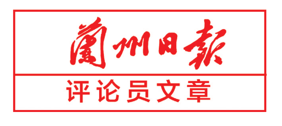 提升治理效能，夯实高质量发展根基——论贯彻落实市委十四届十二次全会精神