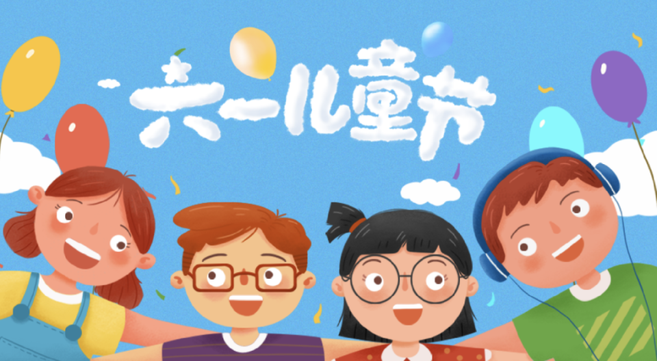 源浚岐黄蕴千载 根植华佗戏五禽——东直门医院开展庆祝六一儿童节