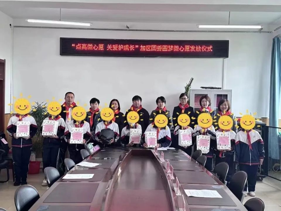 籽籽同心共奋进 民族融情度"六一"在杜尔伯特蒙古族自治县,实验小学