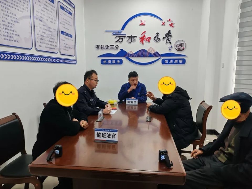穆阳(康厝)融合派出所:公法诉调联动"四字工作法"构建矛盾纠纷排查