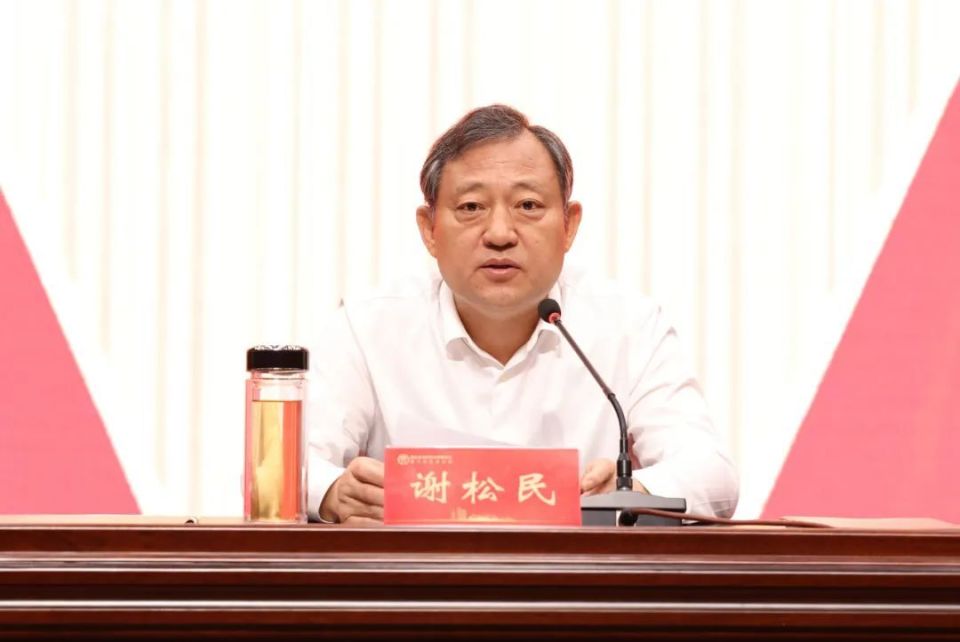 新乡市第六次文代会胜利召开