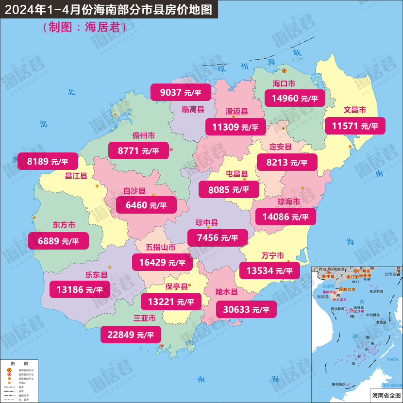 2024年1-4月海南房价地图出炉