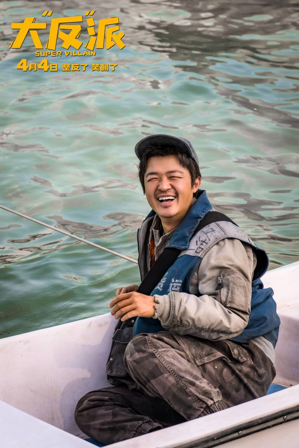 影片集结了二十多位金牌喜剧演员,将在清明小长假为观众带来一部轻松
