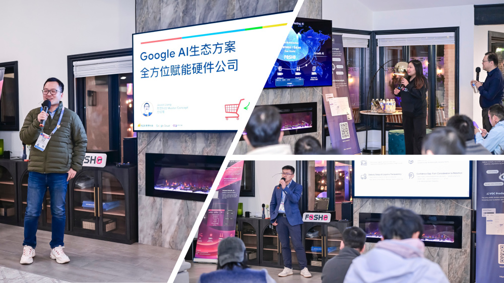 我们把“AI 的下一步”聊透了｜非凡产研CES·拉斯维加斯活动回顾 · 原文图片 2