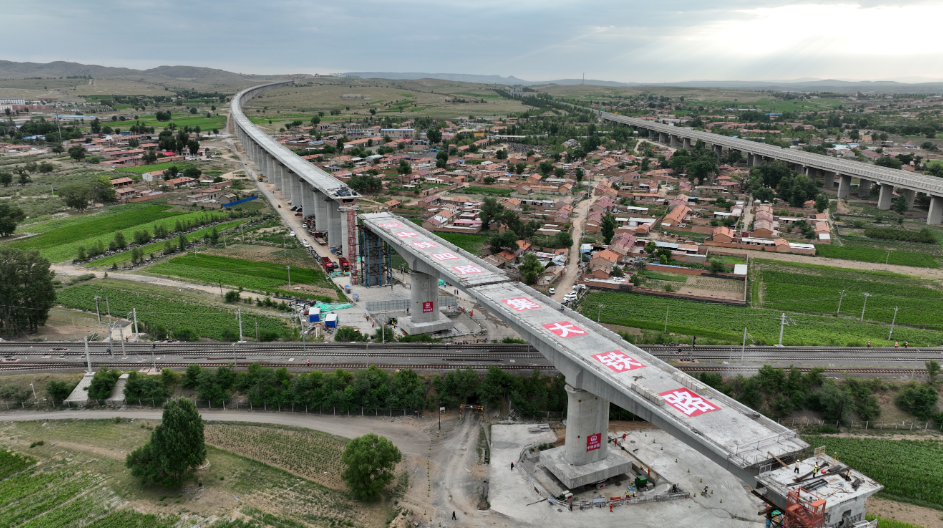 集大原高铁内蒙古段又有新进展
