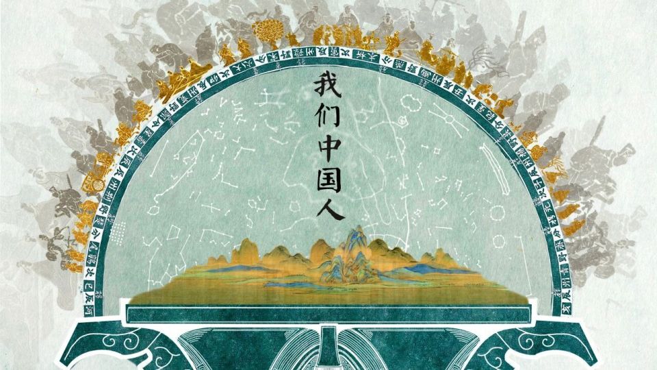 余世存｜中国人的时空意识与生命情怀_腾讯新闻