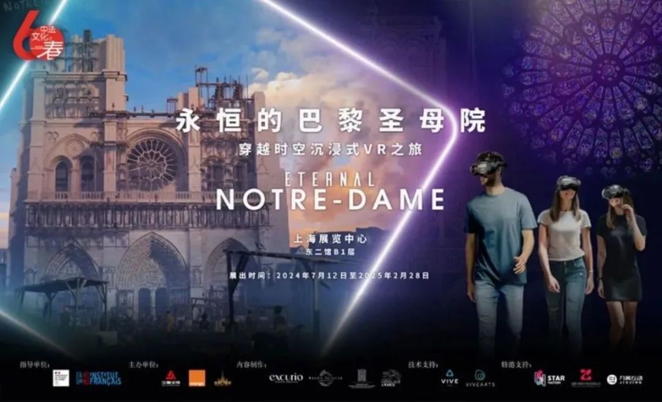 震撼登场：32个VR大空间沉浸式产品案例集合_腾讯新闻
