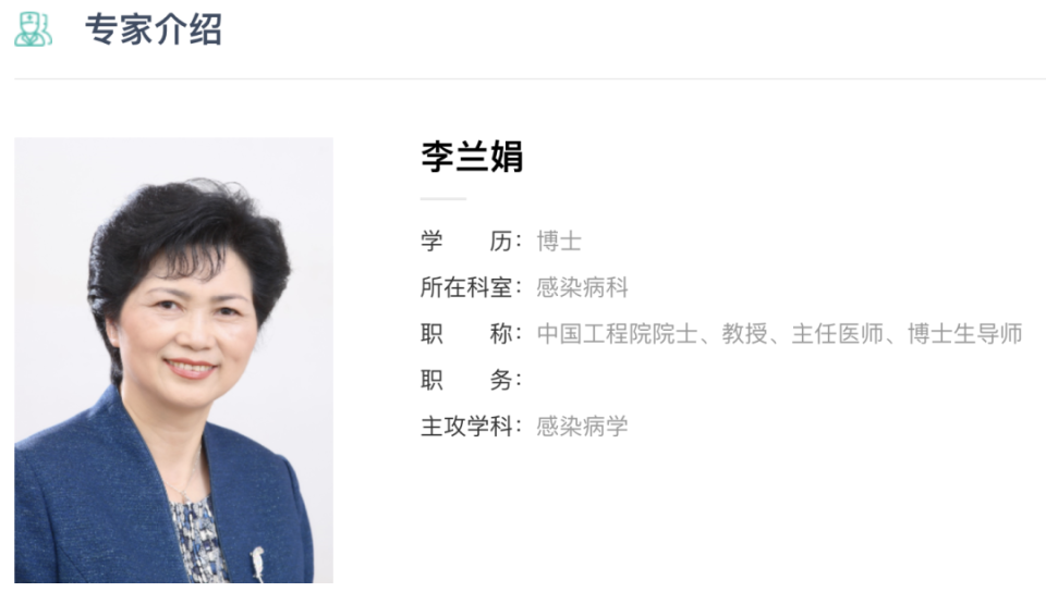 创始人身家近40亿,曾参与引起轰动的手术_腾讯新闻