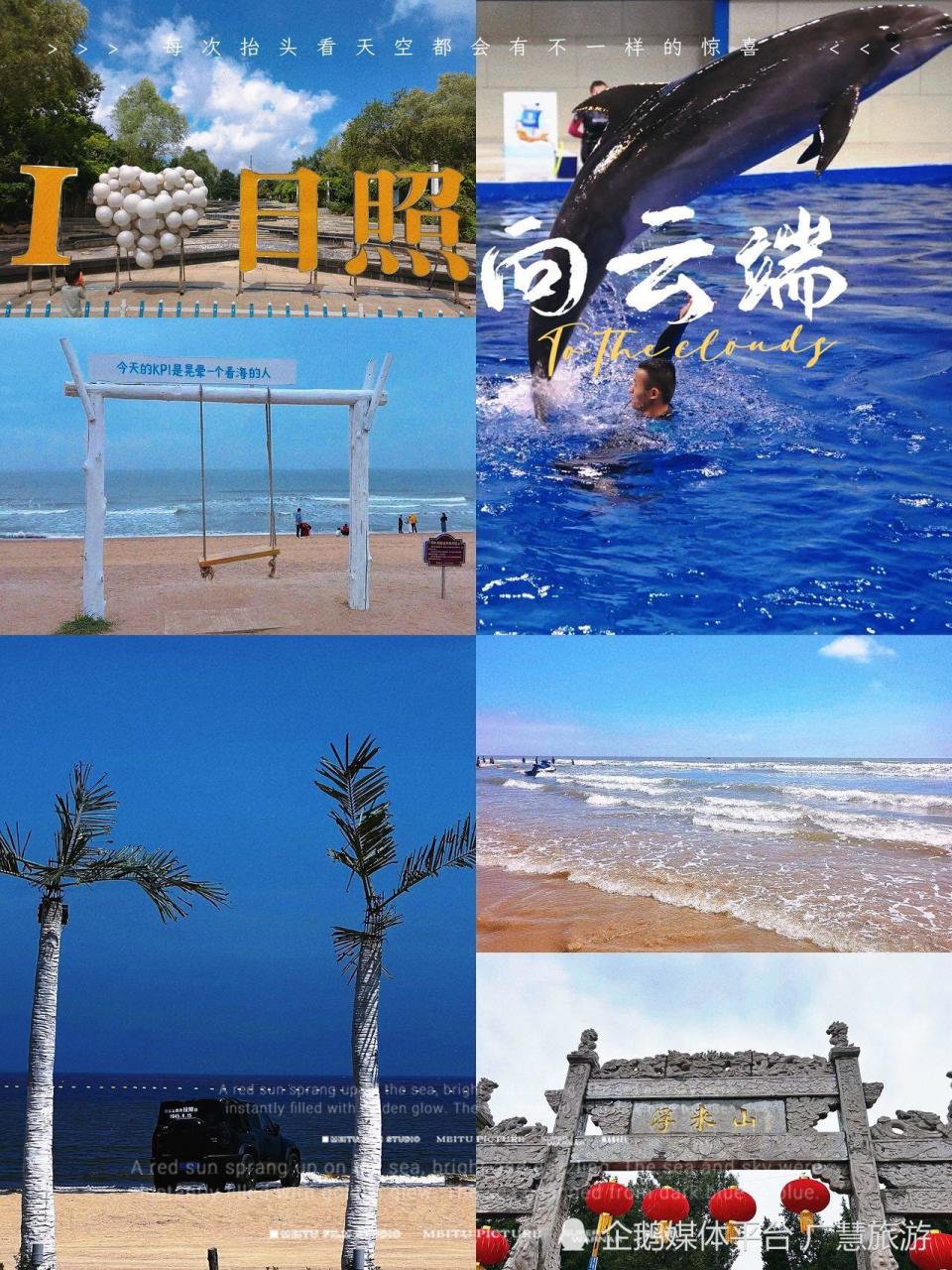 11月威海旅游，必打卡景点_腾讯新闻