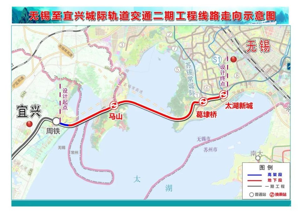 无锡锡宜s2线今年将全面开工建设