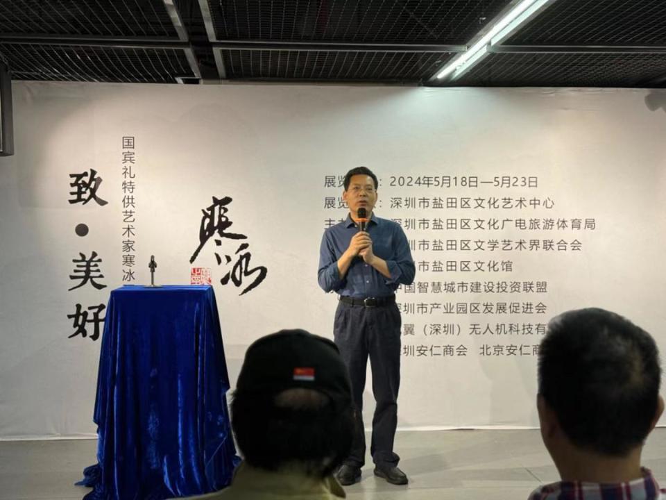 致·美好 ——湘籍艺术家寒冰工笔精品画在深圳展览