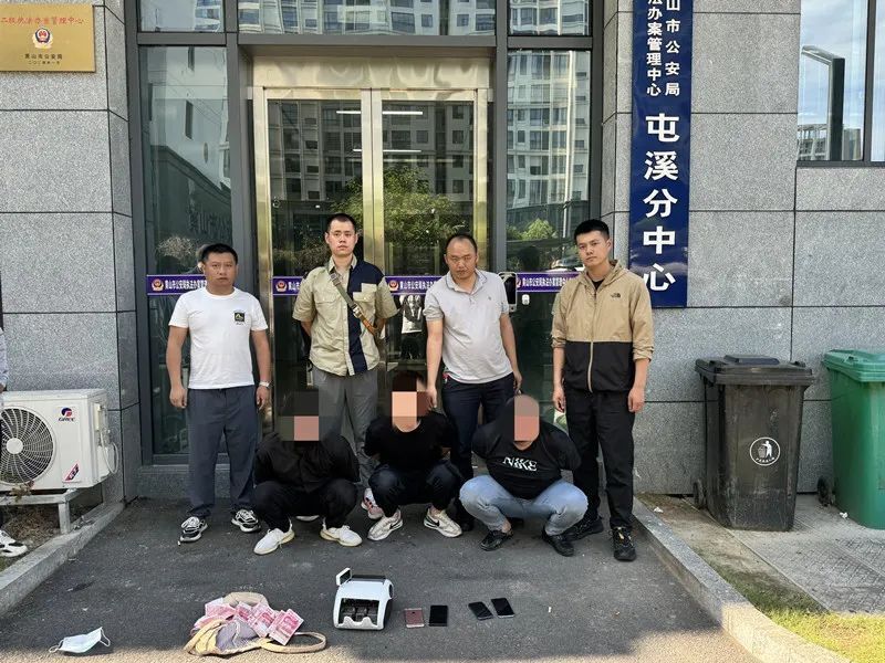 涉案60多万元!三人被抓!