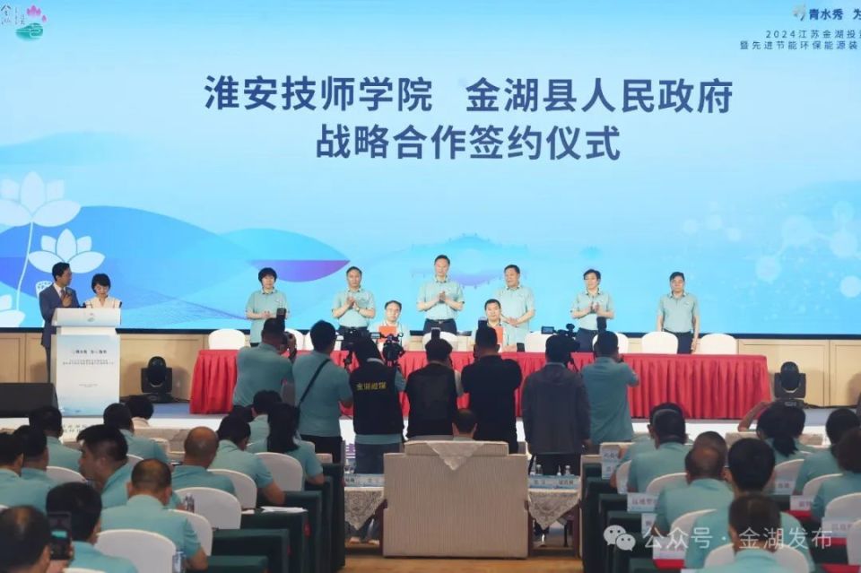 总投资258.2亿元!淮安这里45个重大项目签约!