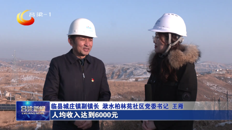 王雁:用责任和担当撑起百姓的幸福生活_腾讯新闻