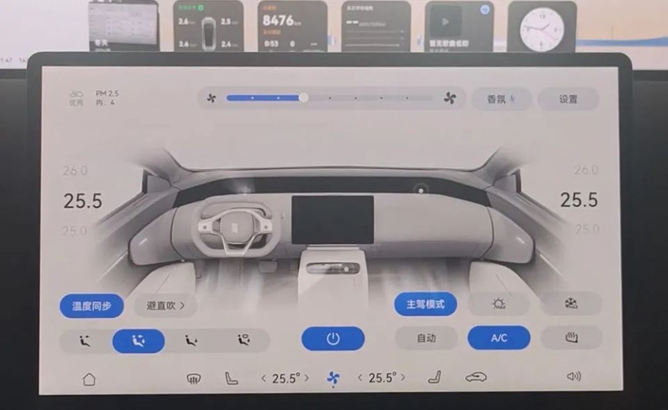 聚焦座舱环境与数字化创新,阿维塔12智能座舱创新解析丨cc-1000t智能