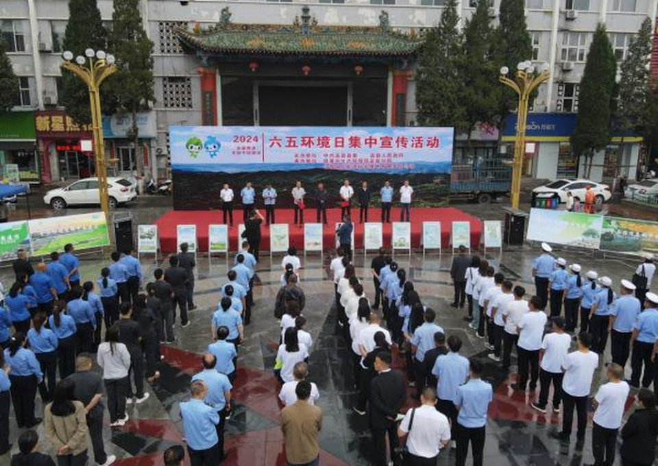 山西省阳泉市生态环境系统六五环境日开展丰富多样宣传活动
