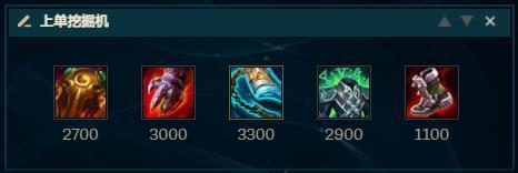 肉装挖掘机韩服登顶逆天回血制霸上路