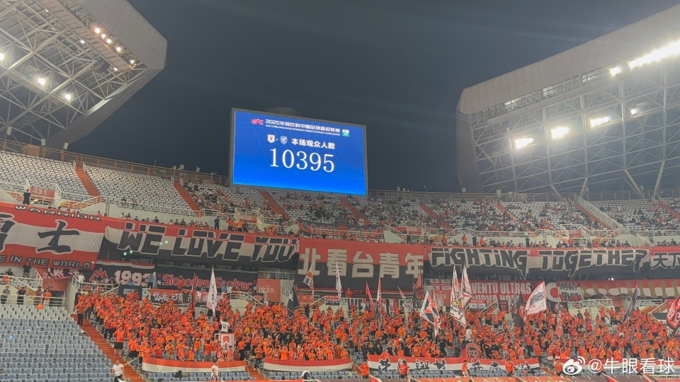 泰山B队本场观众为10355人，仅比一线队上个主场少40人