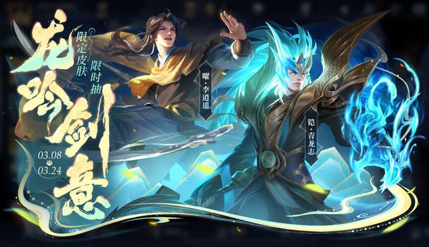 公孙离斗罗大陆联动首爆李信韩信笑了备好紫星币给貂蝉