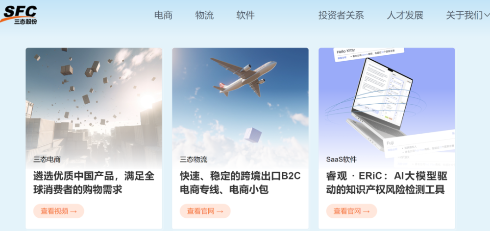 行业报告｜2023年全球AIGC行业年报 · 原文图片 27