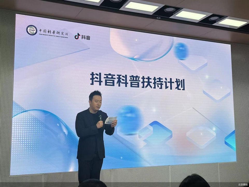 知识内容,抖音的"第二增长曲线"?