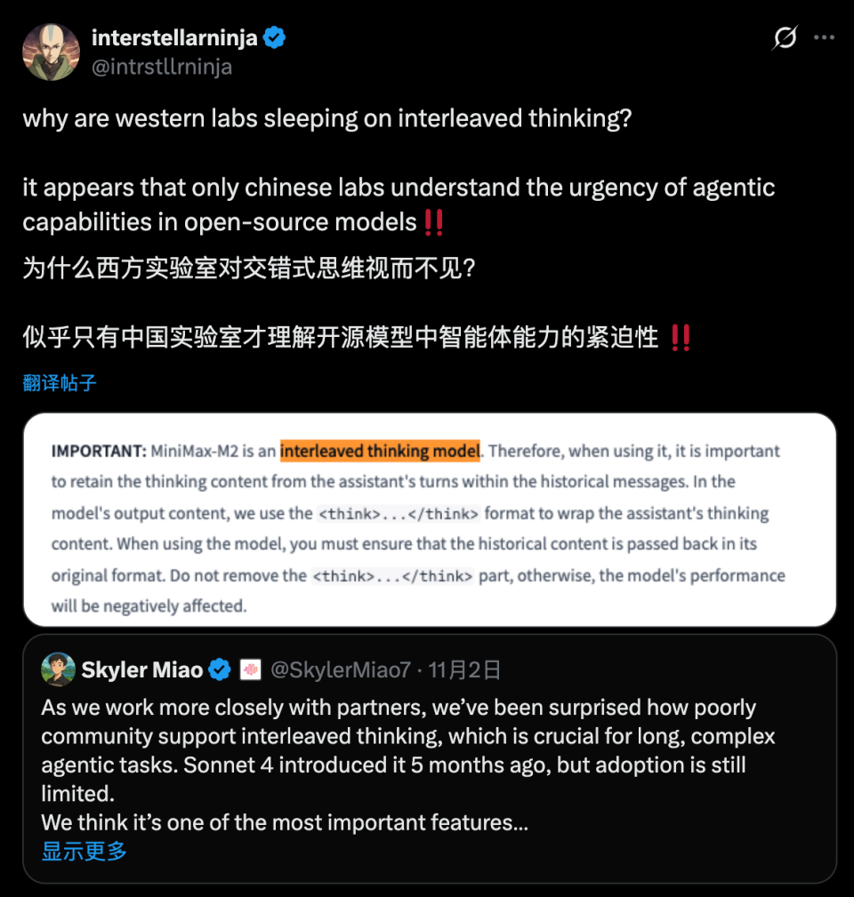 DeepSeek V3.2的隐藏更新，却意外暴露了MiniMax-腾讯新闻