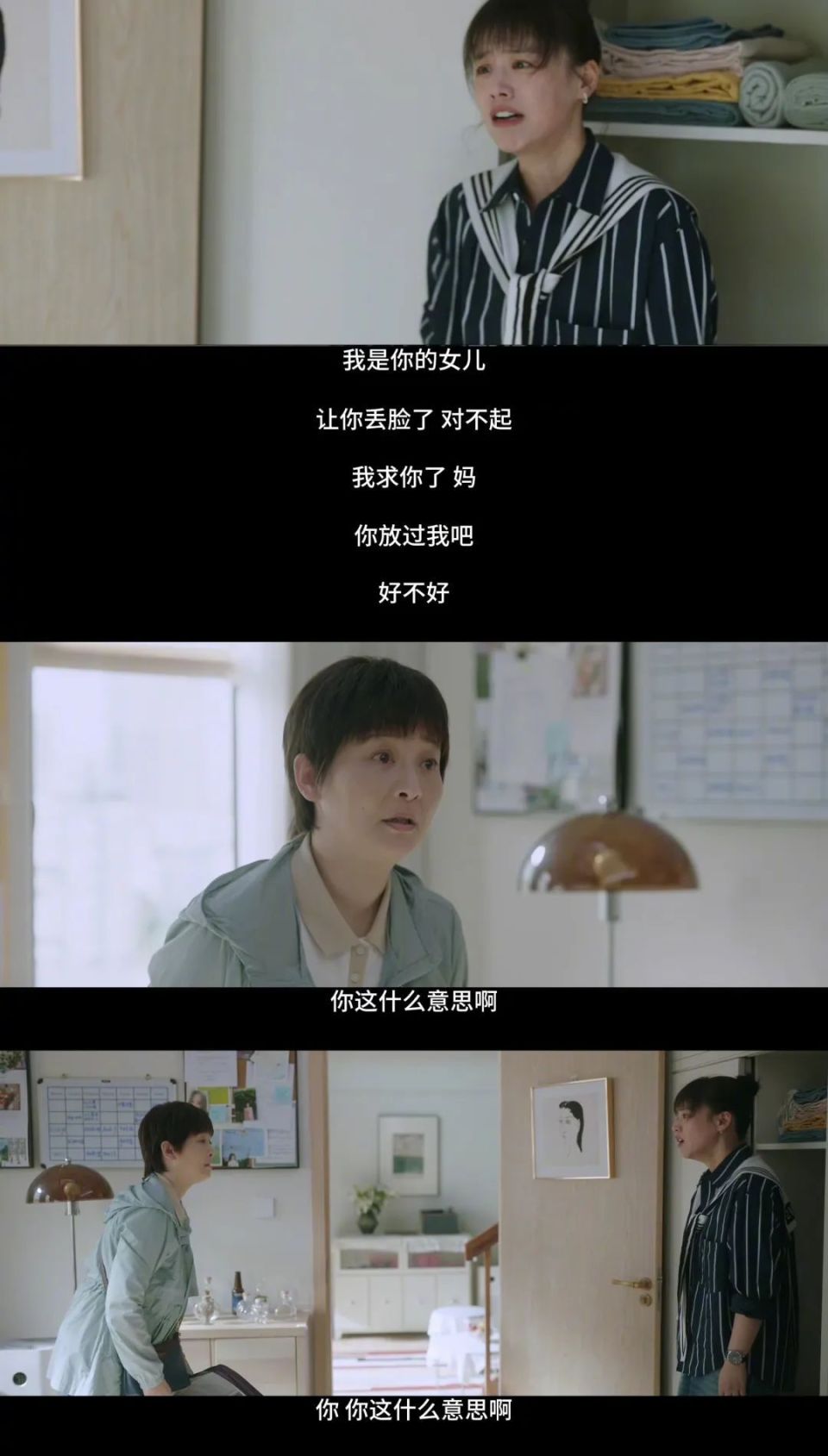 淡淡综合症：属于游离者的生活开关-腾讯新闻