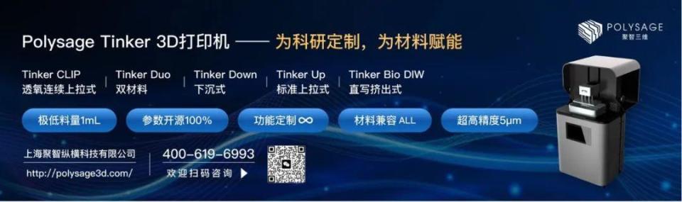 郑州大学王烨、代书阁/新加坡科技与设计大学杨会颖AFM：在钠金属负极亲钠隔膜方面取得进展_腾讯新闻