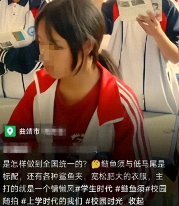 中学女生"鲶鱼须"发型风靡校园,网友:还挺统一!