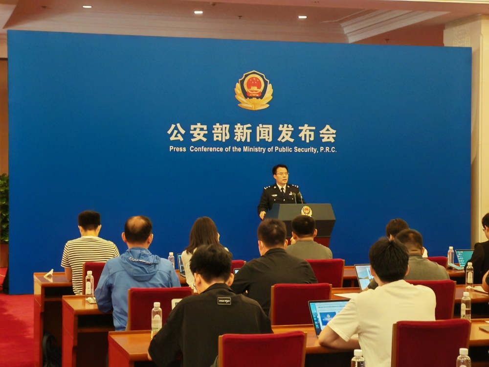 公安部:我国是世界上命案发案率最低,枪爆案件最少,刑事犯罪率最低的