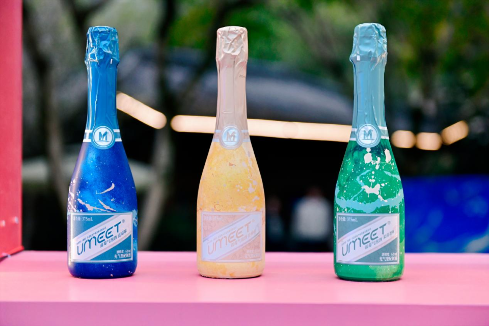 茅台生态农业umeet蓝莓气泡酒新品发布会在成都举行