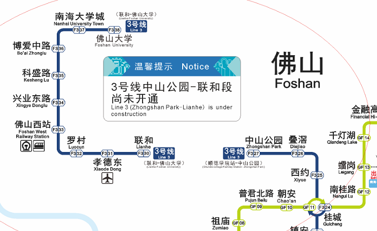 首次披露在建段需分段运营!佛山地铁3号线全线票价12元