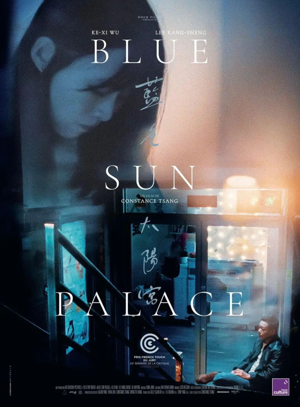 纽约华人女性的姐妹互助，从戛纳到香港-腾讯新闻