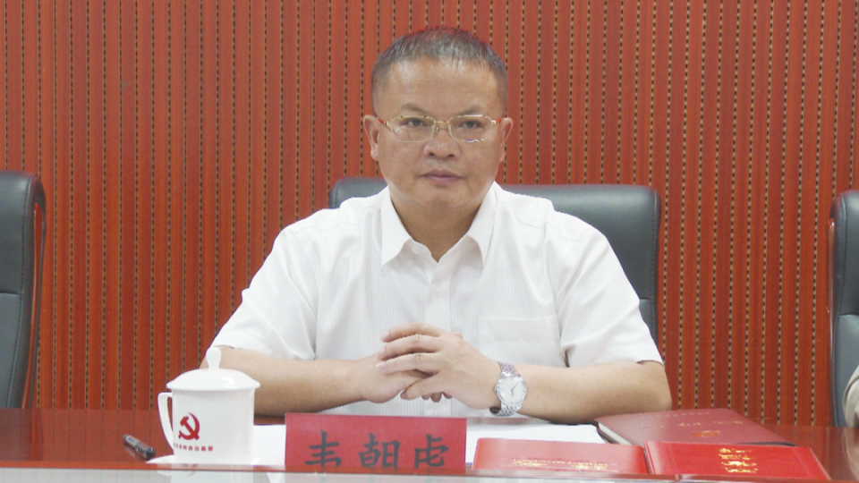 会议传达学习农业农村部调研组赴贵州调研国家乡村振兴重点帮扶县科技