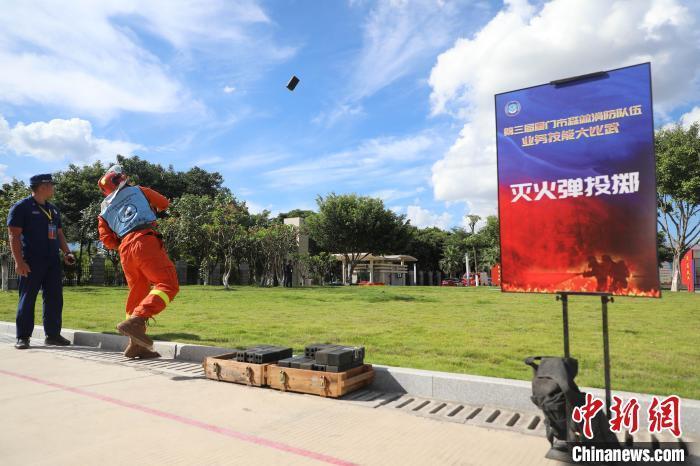 福建厦门开展第三届森林消防队伍业务技能大比武活动