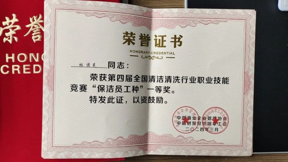 时间回到2012年,正在寻找工作的程绪美听说爽净公司在招聘服务茅台