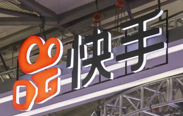 一张小贷牌照就能让快手科技高质量发展