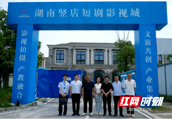 短剧狂飙，税务“跟组”“一条龙”服务千亩造梦空间