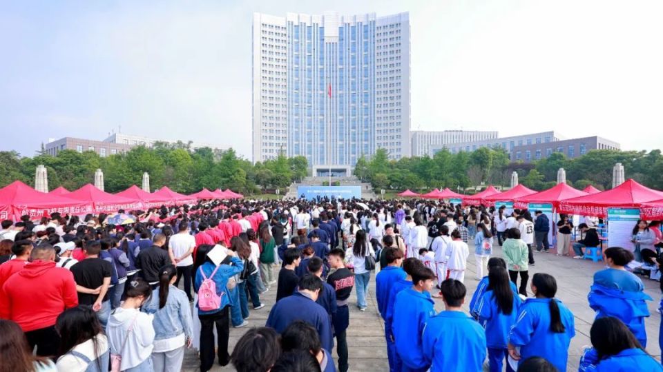 第十二届贵州人才博览会安顺市专场招聘活动启动