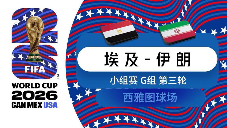世界杯早知道丨法国4-1击败挪威小组第一出线 塞内加尔5-0伊拉克_腾讯新闻