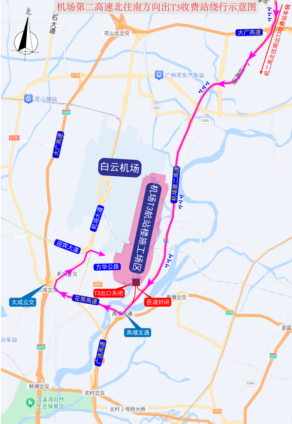 线路2:花莞高速(s18)→机场第二高速(s1)竹料出口.