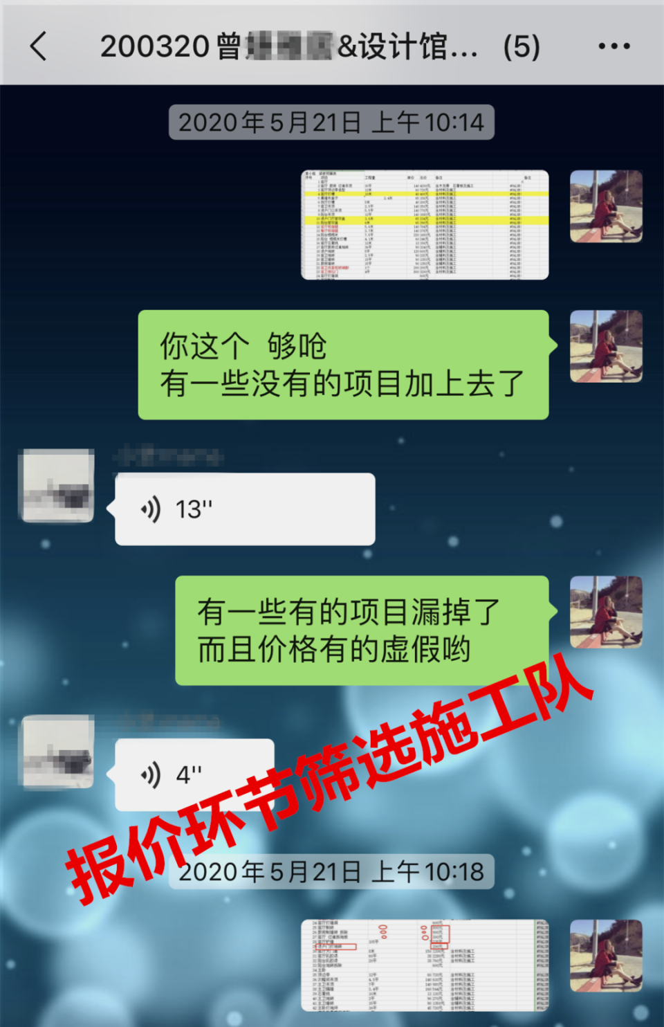 第一次装修，无从下手怎么办？这份《小白装修指南》值得看！_腾讯新闻