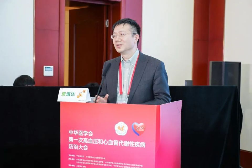 蓄势同启 协同进阶 共创致远丨心血管代谢共创营正式启动!_腾讯新闻