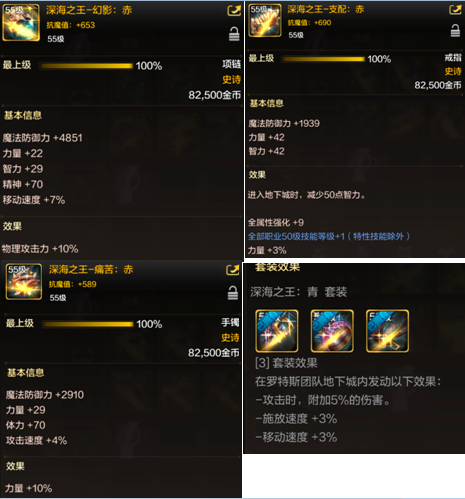 dnf手游首个入门团本,入场还需满足这条件,李小龙联动免费得