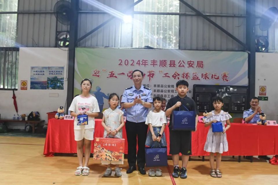 丰顺县公安局组织开展"六一"亲子趣味游园活动